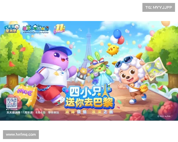 提升游戏技巧轻松突破关卡天天爱消除高分的五大制胜秘诀 提升游戏技巧轻松突破关卡天天爱消除高分的五大制胜秘诀