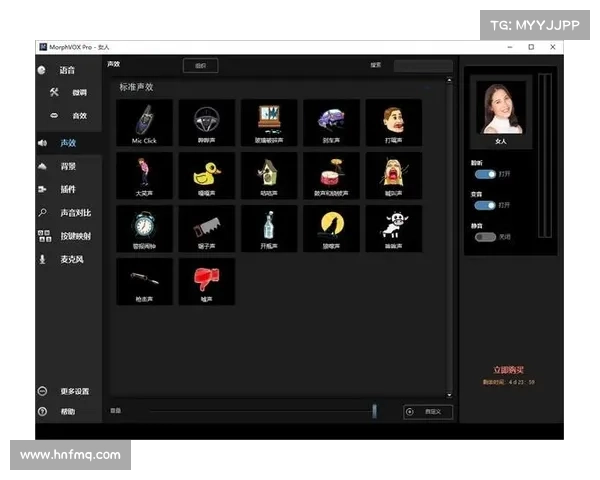 掌握MorphVox Pro语音变化技巧全面指南提升语音创作与游戏体验 掌握MorphVox Pro语音变化技巧全面指南提升语音创作与游戏体验