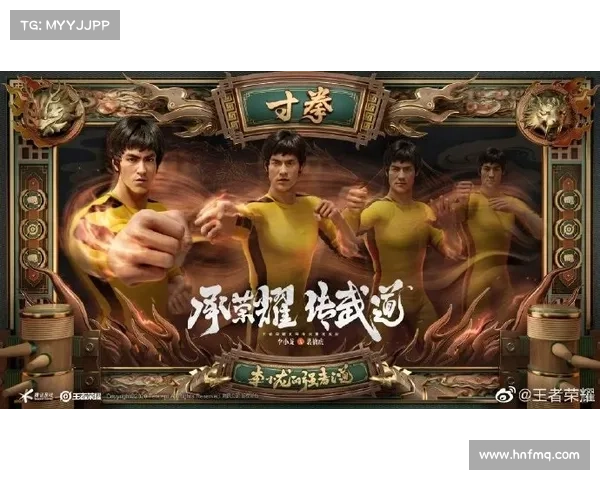 《王者荣耀李小龙语音包带你感受传奇格斗的魅力与激情》 《王者荣耀李小龙语音包带你感受传奇格斗的魅力与激情》