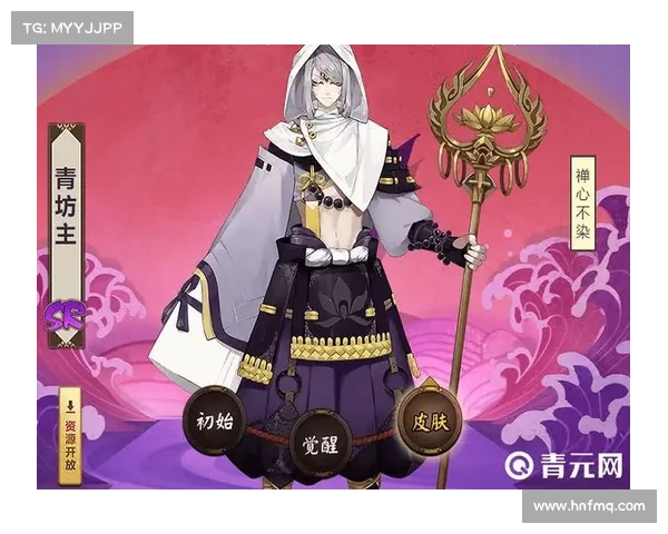 青坊主传说中的五大魅力与神秘秘密探秘揭秘 青坊主传说中的五大魅力与神秘秘密探秘揭秘