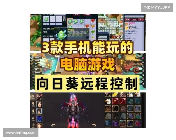 如何在电脑上轻松畅玩手机游戏的详细步骤与技巧分享 如何在电脑上轻松畅玩手机游戏的详细步骤与技巧分享