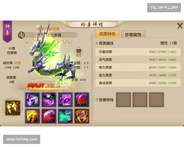 天龙八部太古龙魂图解全解析揭秘神秘力量与隐藏故事 天龙八部太古龙魂图解全解析揭秘神秘力量与隐藏故事