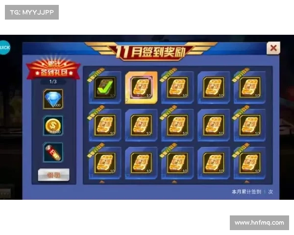 如何通过合法途径免费下载5000点券软件并领取丰厚奖励的详细步骤 如何通过合法途径免费下载5000点券软件并领取丰厚奖励的详细步骤