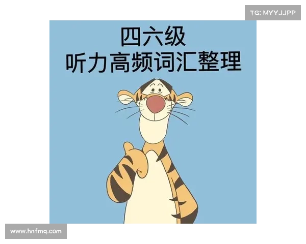 深度解析如何选择最佳听力攻略提升语言理解能力技巧 深度解析如何选择最佳听力攻略提升语言理解能力技巧