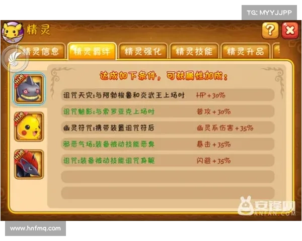 全面揭秘口袋精灵2合成公式与最强进化策略助你打造无敌精灵队 全面揭秘口袋精灵2合成公式与最强进化策略助你打造无敌精灵队